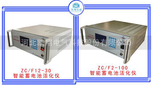 智能蓄電池活化儀