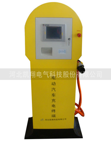 電動汽車充電站