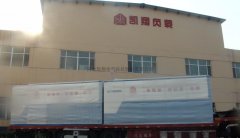 凱翔科技為瓦錫蘭生產35MW大功率高壓負載柜正奔赴上海