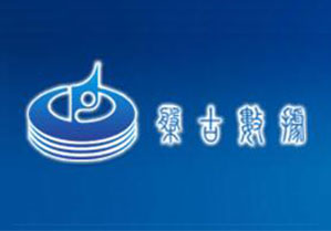 數據中心負載——機架式負載