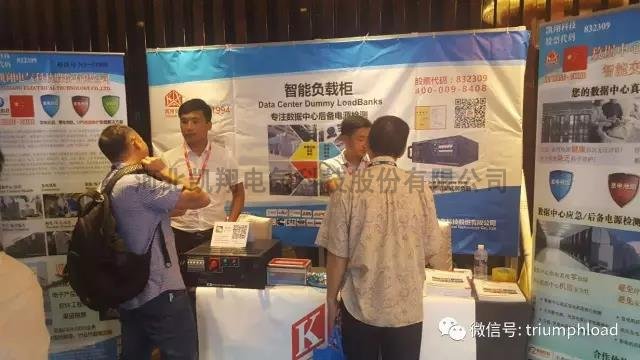 數(shù)據(jù)中心電力安全