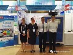 凱翔邀您參觀中國數據中心展，我們等您！