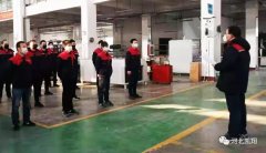 又是一年揚帆起航 凱翔科技正式開工