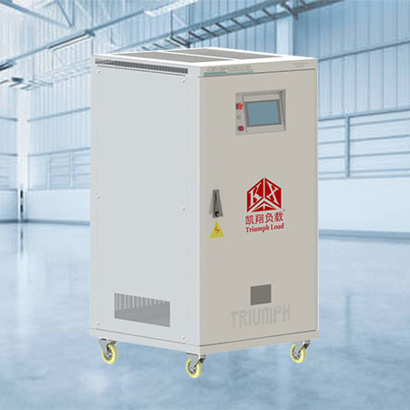 RCD非線性負載柜